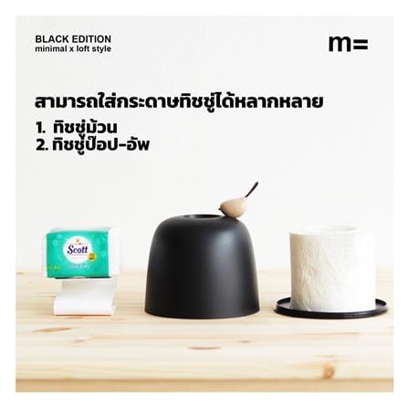 กล่องทิชชู่ม้วน MINIMAL SCULPT BIRD สีเทา_2