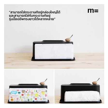 กล่องทิชชู่แผ่น MINIMAL SCULPT BIRD สีดำ_3