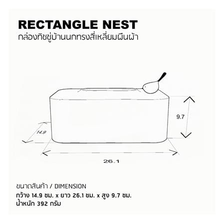 กล่องทิชชู่แผ่น MINIMAL SCULPT BIRD สีเทา_4