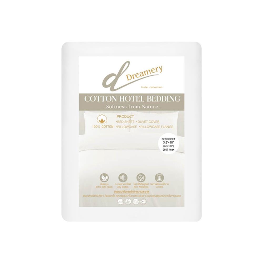 ผ้าปูที่นอน DREAMERY CT 250T SATEEN 74X110 นิ้ว สี WHITE (แพ็ก 2 ชิ้น)