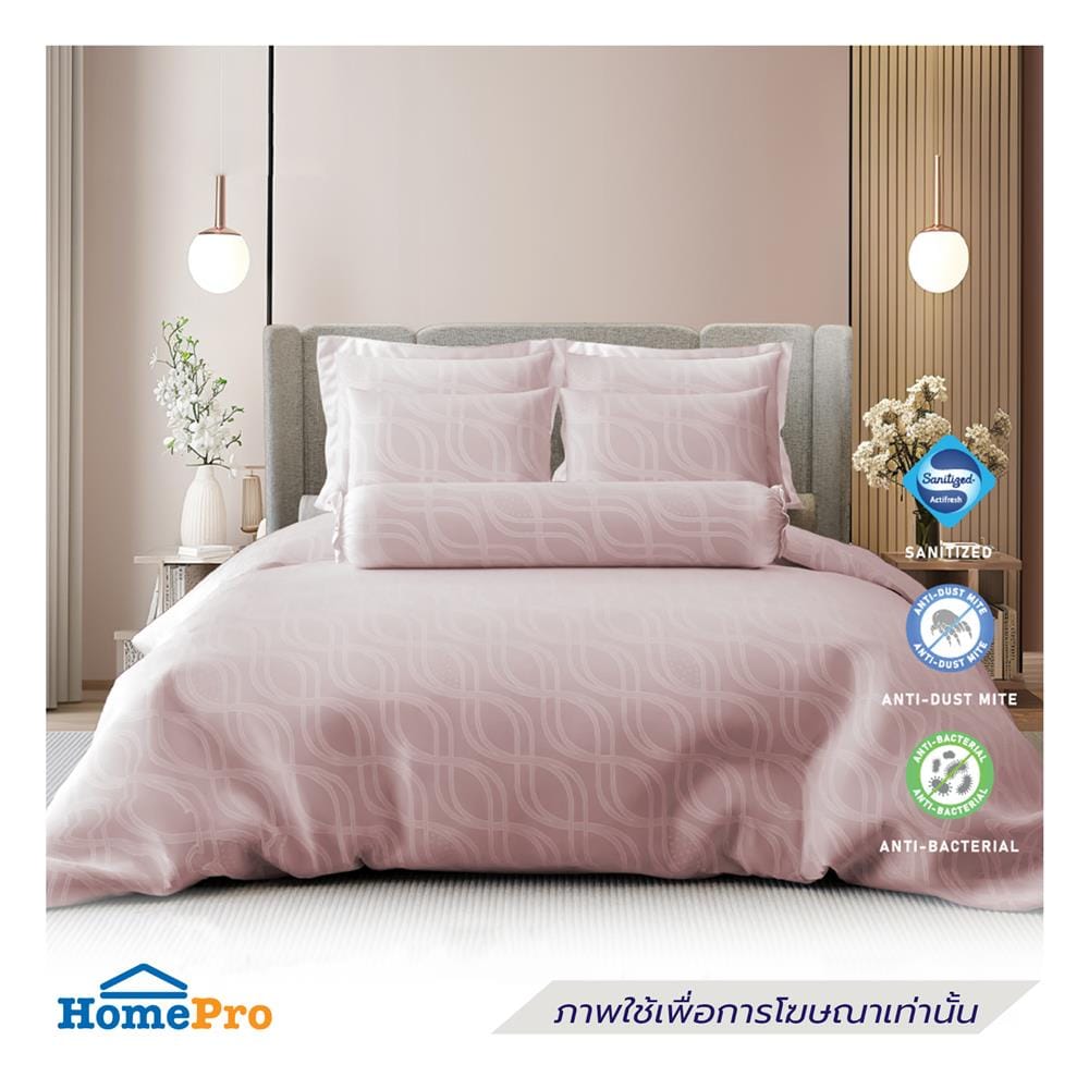 ปลอกผ้านวม FROLINA LUXE SENSATION 100X90 นิ้ว INFINITY TIDE LSSF018