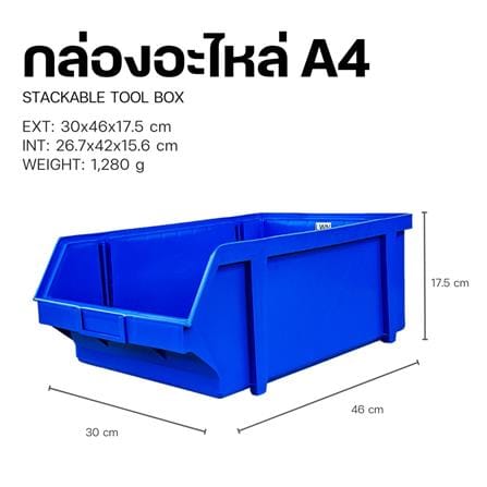 กล่องเครื่องมือใส่อะไหล่ LWNLIFE A4 18 นิ้ว สีน้ำเงิน_4