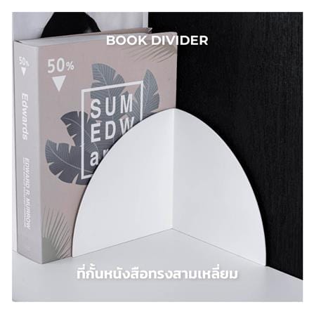 ที่กั้นหนังสือเหล็ก SPACEMAKER A1-004-G 12.6X12.6X12.6 ซม. สีเทา_1