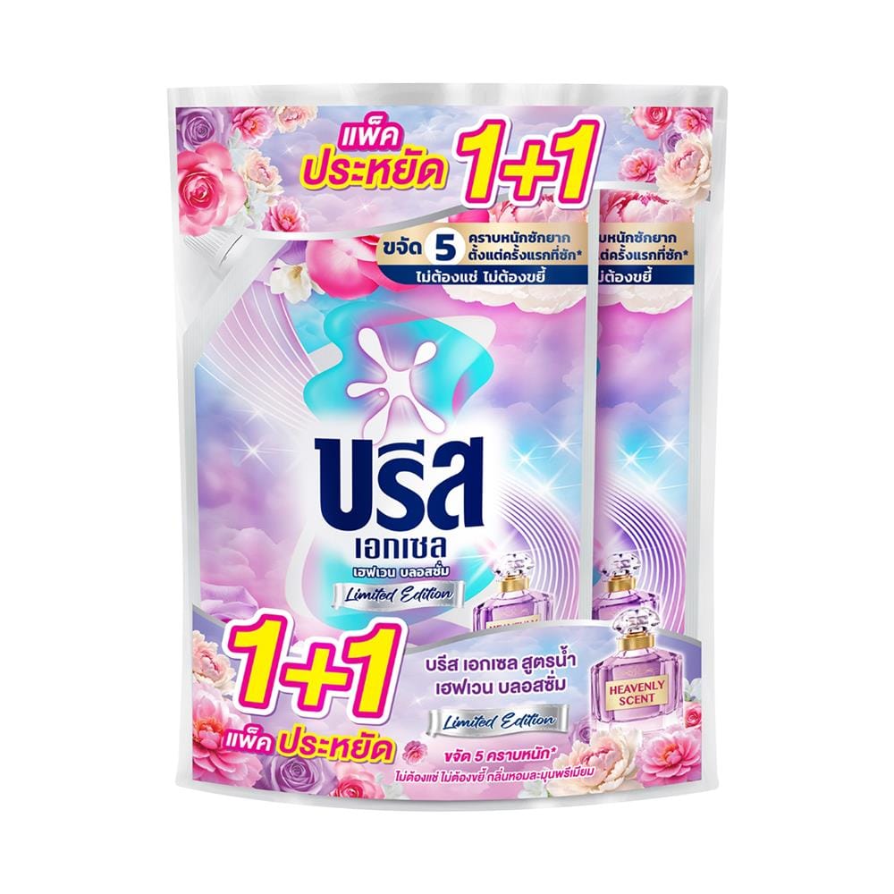 น้ำยาซักผ้า BREEZE 1,250 มล. HEAVEN BLOSSOM แพ็กคู่