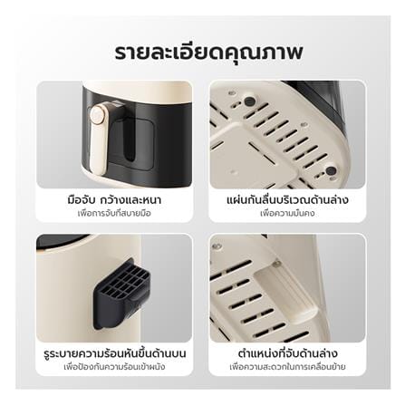 หม้อทอด GAABOR AF-45T01A 5 ลิตร_6