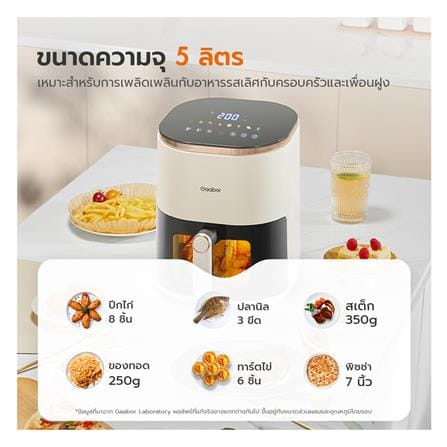 หม้อทอด GAABOR AF-45T01A 5 ลิตร_7