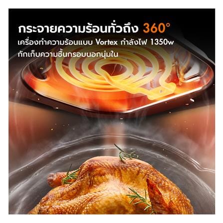 หม้อทอด GAABOR AF-45T01A 5 ลิตร_9