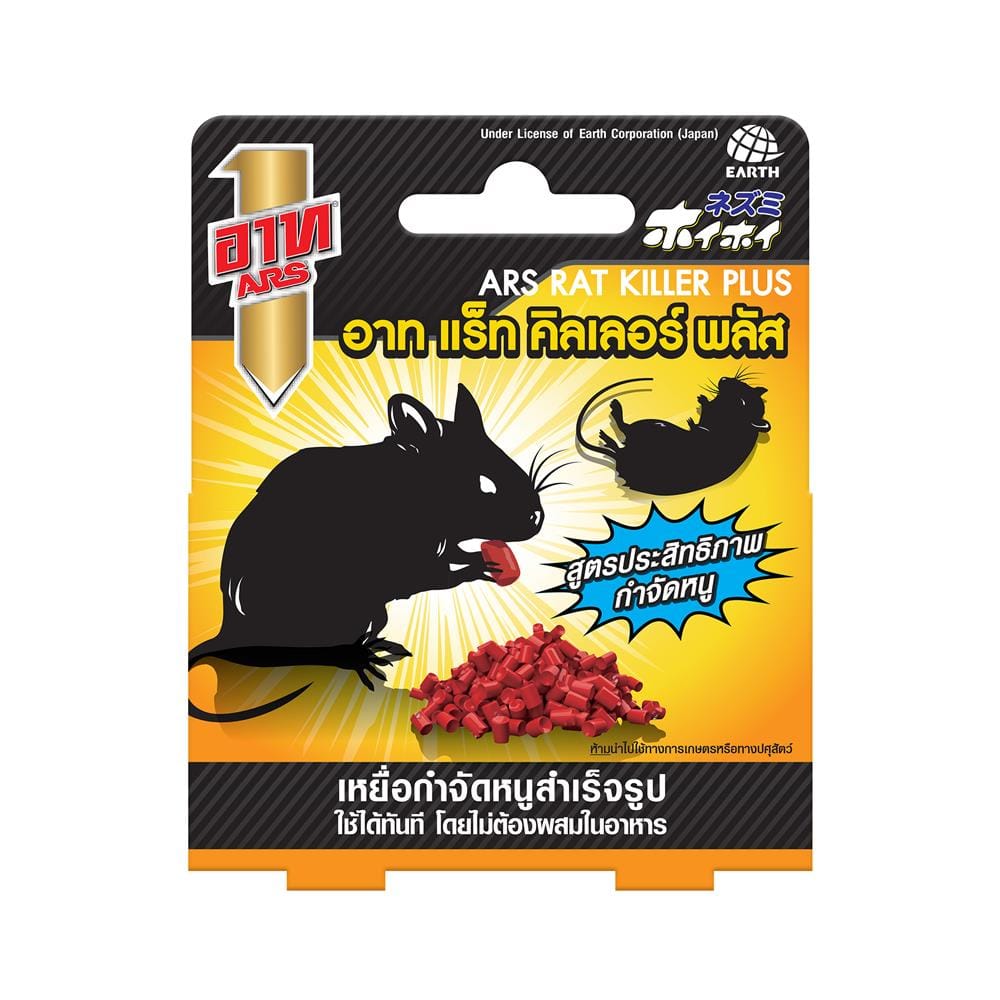 เหยื่อกำจัดหนูสำเร็จรูป  ARS พลัส 40 กรัม