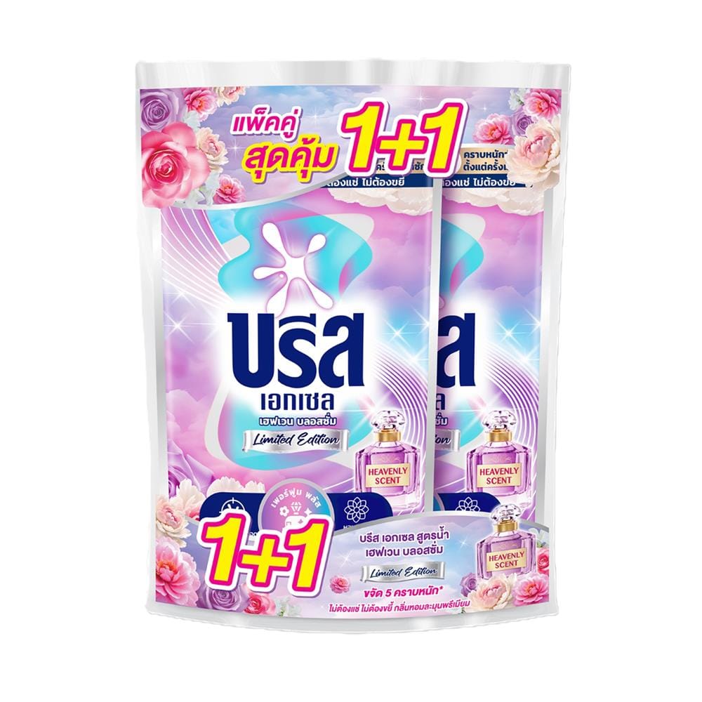 รีฟิลน้ำยาซักผ้า BREEZE 560 มล. HEAVEN BLOSSOM (แพ็ก 1+1 ชิ้น)