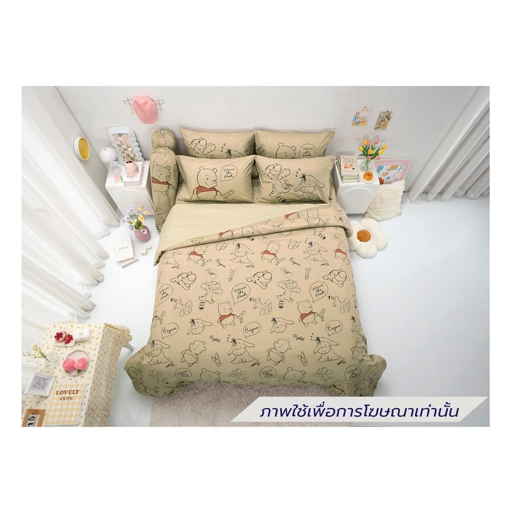 ชุดผ้าปูที่นอน 6 ฟุต 6 ชิ้น TULIP POOH 60255-DLD032