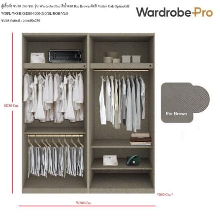 ตู้เสื้อผ้า 4 บานเปิด SB BUILT IN WARDROBE PLUS 59061783 200 ซม. สี RIO BROWN_3