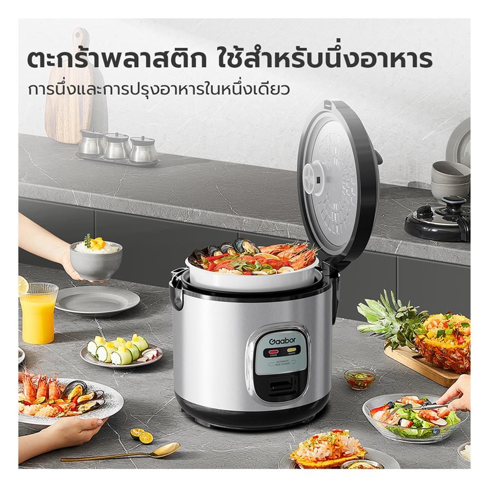 หม้อหุงข้าว DIGITAL GAABOR RC20M-YE01A 1 ลิตร