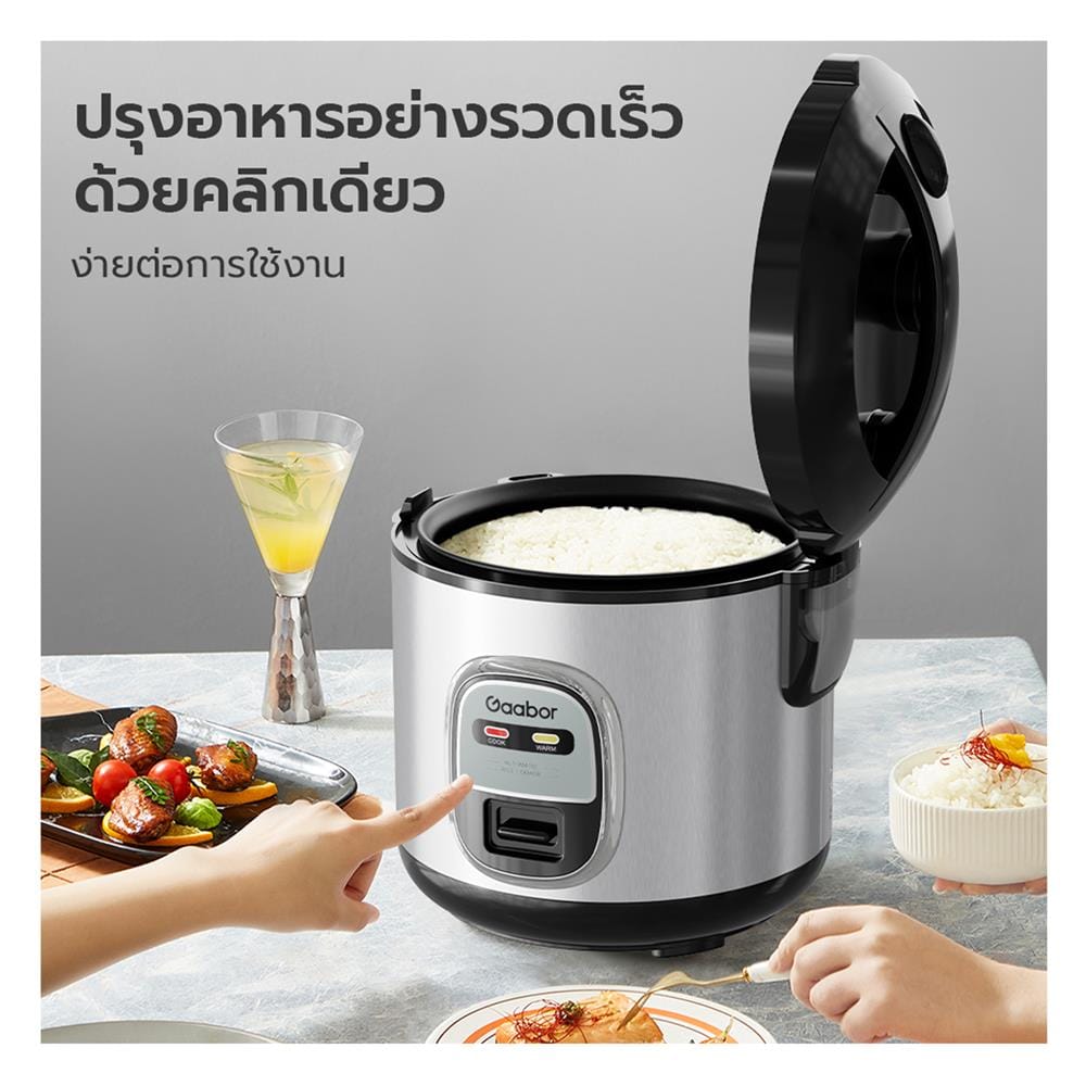 หม้อหุงข้าว DIGITAL GAABOR RC20M-YE01A 1 ลิตร