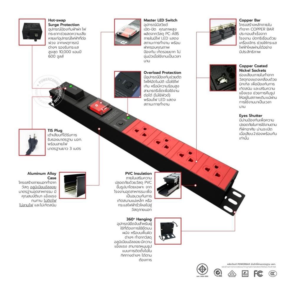รางปลั๊กไฟ 4 ช่อง 1 สวิตช์ HOT SWAP POWERCONNEX PXC5PHTSS-TS04 16 แอมป์ 3 ม. สีแดง/ดำ