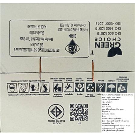 กระเบื้องตกแต่งพอร์ซเลน 4x4 นิ้ว COTTO STONExT (4SR1) เบจ PM 1 ตร.ม._2