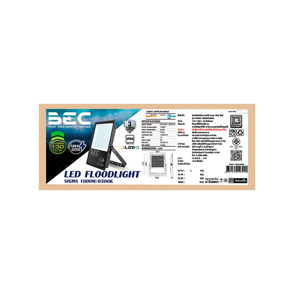 สปอตไลท์ภายนอก LED BEC SIGMA 1000 วัตต์ DAYLIGHT