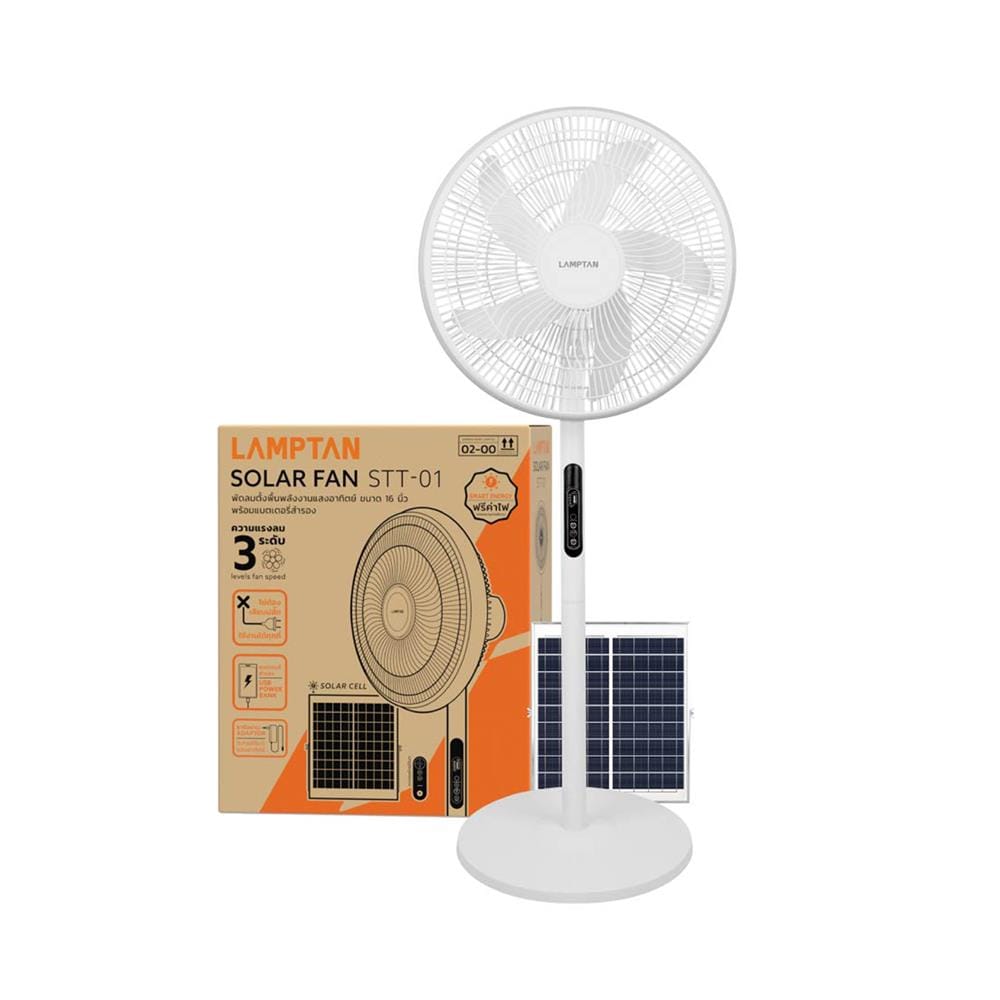 พัดลมโซลาร์เซลล์ 16 นิ้ว LAMPTAN 15 วัตต์ สีขาว