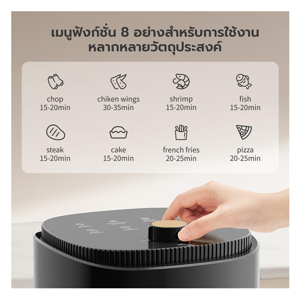 หม้อทอด GAABOR AF-35M02A 4 ลิตร สีดำ