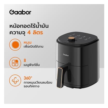 หม้อทอด GAABOR AF-35M02A 4 ลิตร สีดำ_4