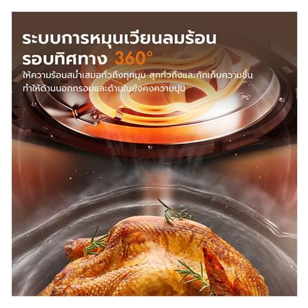 หม้อทอด GAABOR AF-35M02A 4 ลิตร สีดำ_9
