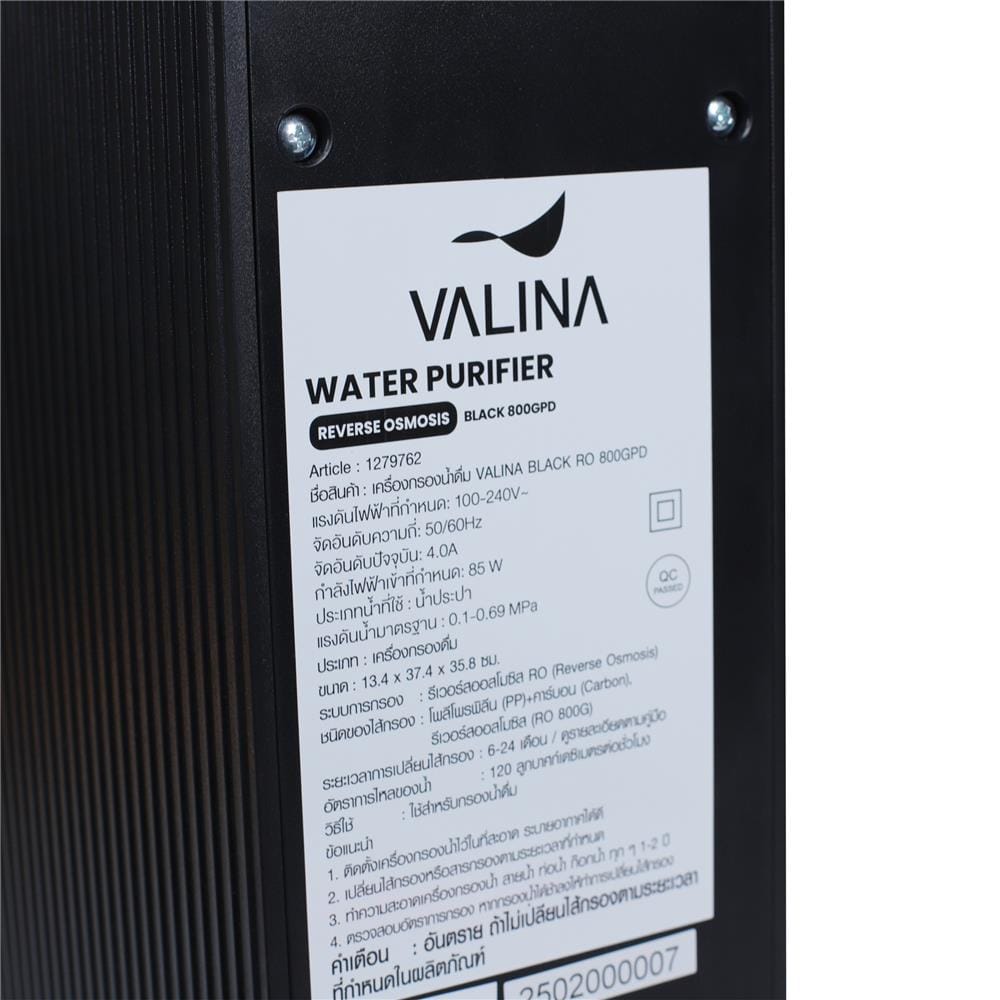 เครื่องกรองน้ำดื่ม VALINA BLACK RO 800G สีดำ