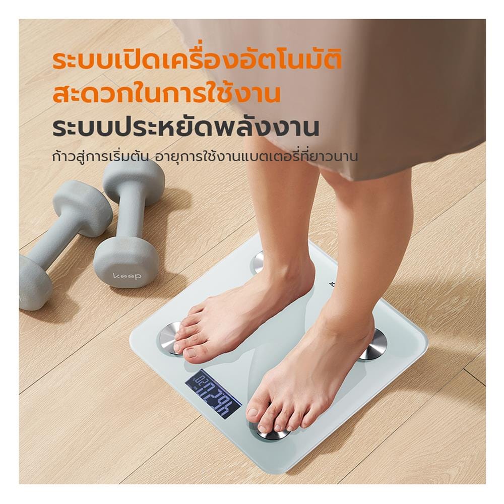 เครื่องชั่งน้ำหนัก GAABOR GWS-M02A