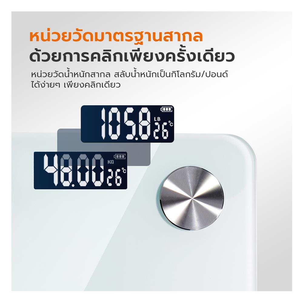 เครื่องชั่งน้ำหนัก GAABOR GWS-M02A