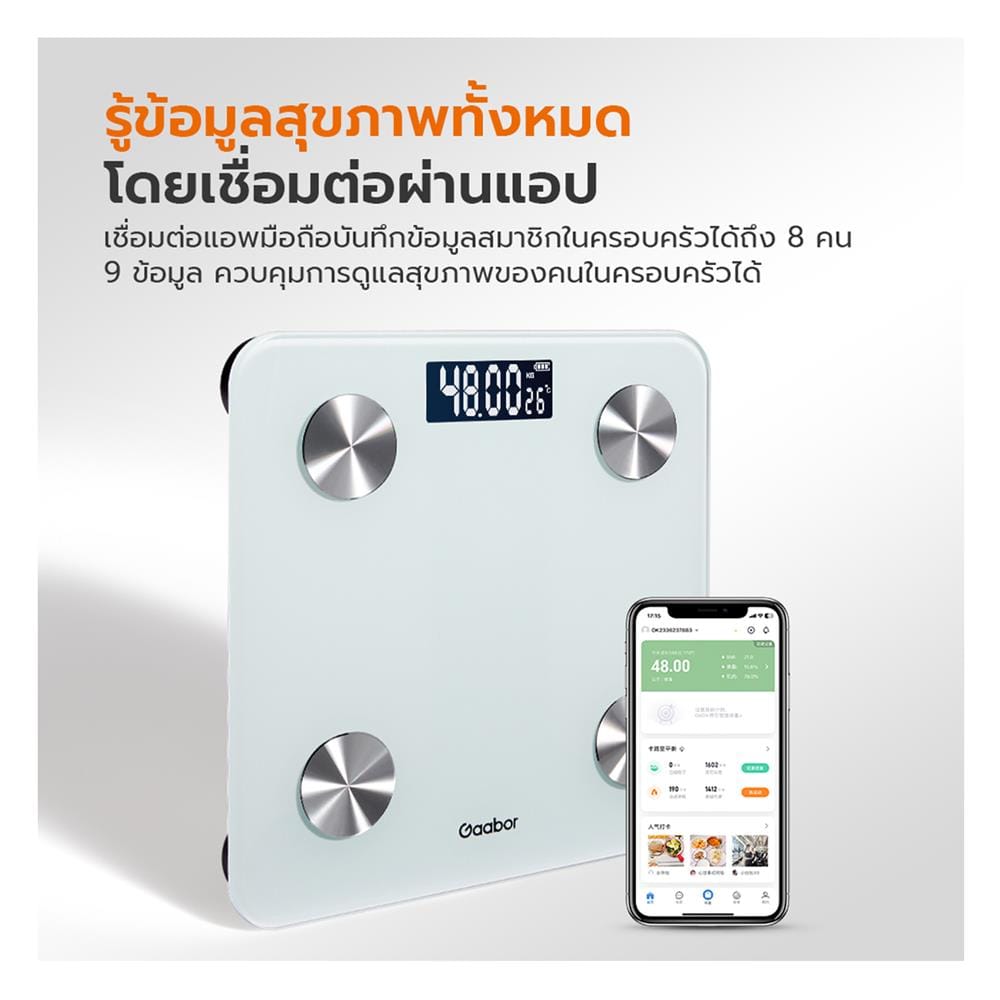 เครื่องชั่งน้ำหนัก GAABOR GWS-M02A