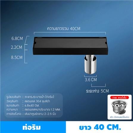รางน้ำทิ้ง CASSA CL0188 40 ซม. สีดำ_2