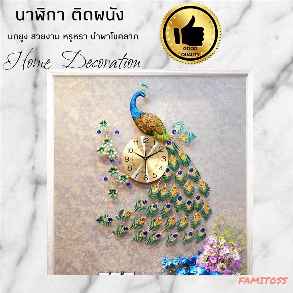 นาฬิกาแขวน INTERY CT024C001 26X30 นิ้ว สีทอง