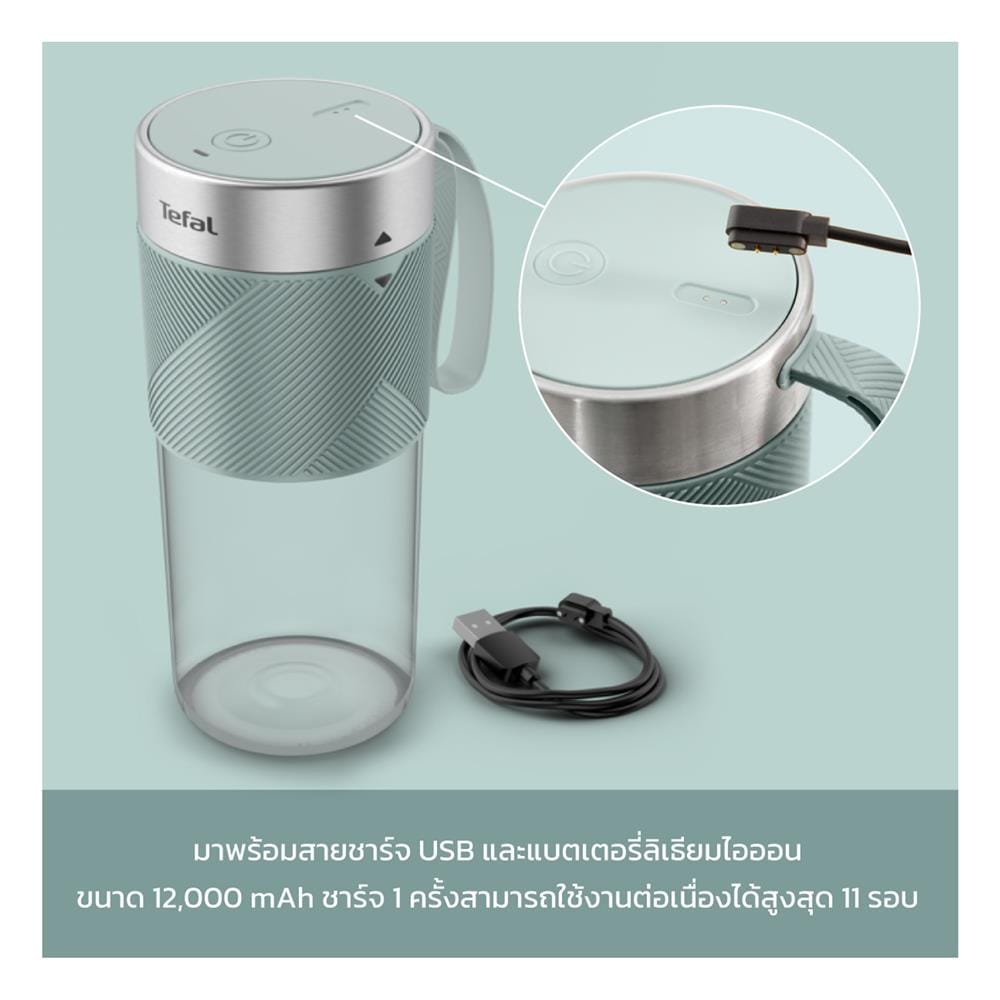 เครื่องปั่นน้ำผลไม้ TEFAL BL1C0430 300 มล. สีเขียว