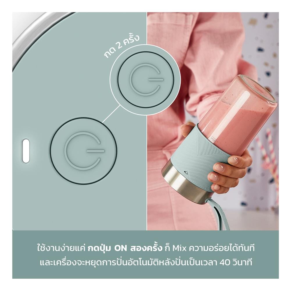 เครื่องปั่นน้ำผลไม้ TEFAL BL1C0430 300 มล. สีเขียว