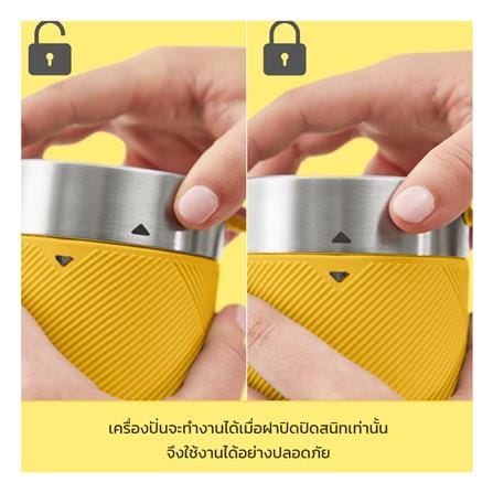 เครื่องปั่นน้ำผลไม้ TEFAL BL1C0230 300 มล. สีเหลือง_13