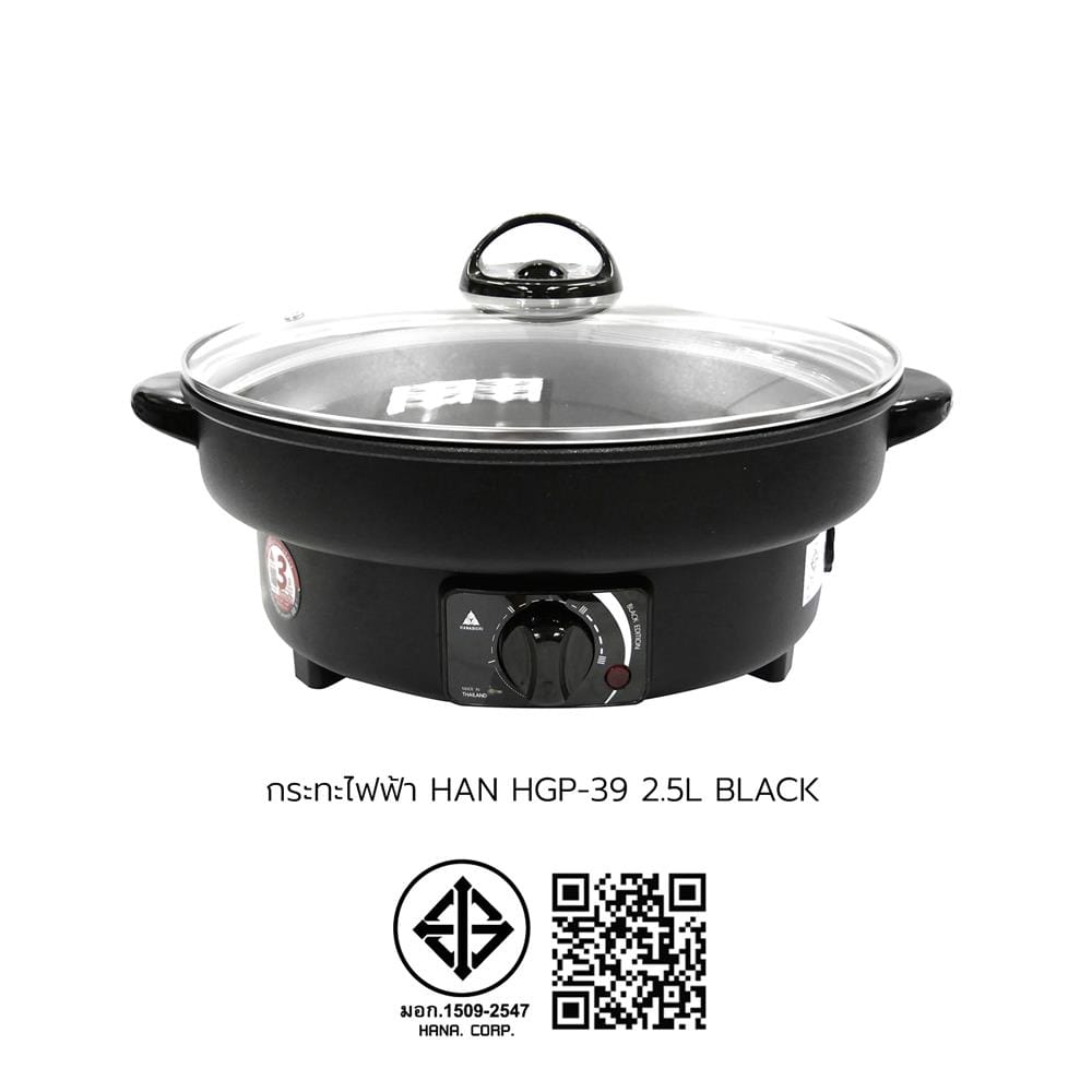 กระทะไฟฟ้า HANABISHI HGP-39 2.5 ลิตร สีดำ