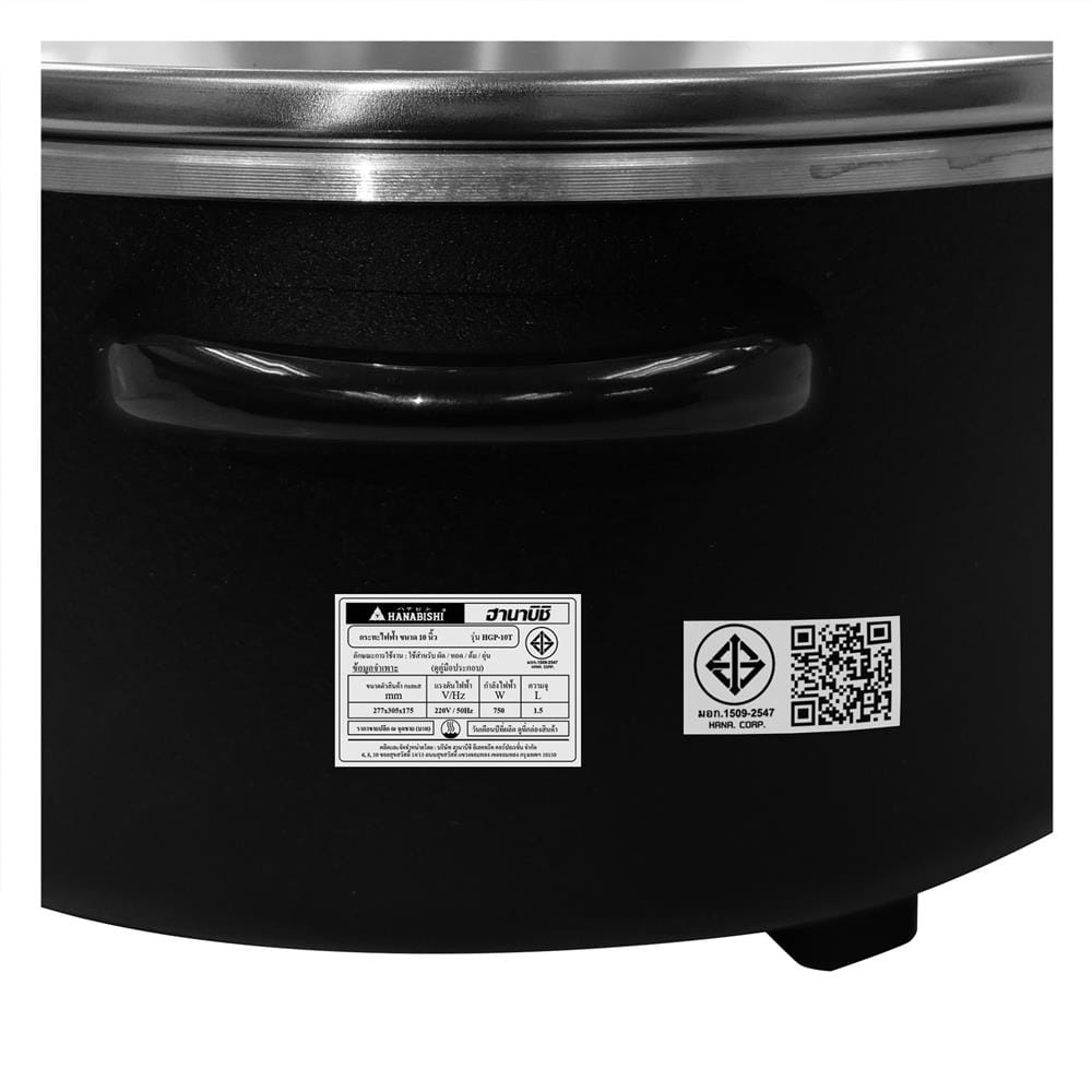 กระทะไฟฟ้า HANABISHI HGP-10T 1.5 ลิตร สีดำ