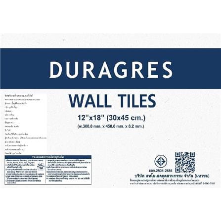 กระเบื้องผนัง 30x45 ซม. DURAGRES เบคก้า ขาว A 0.81 ตร.ม._2