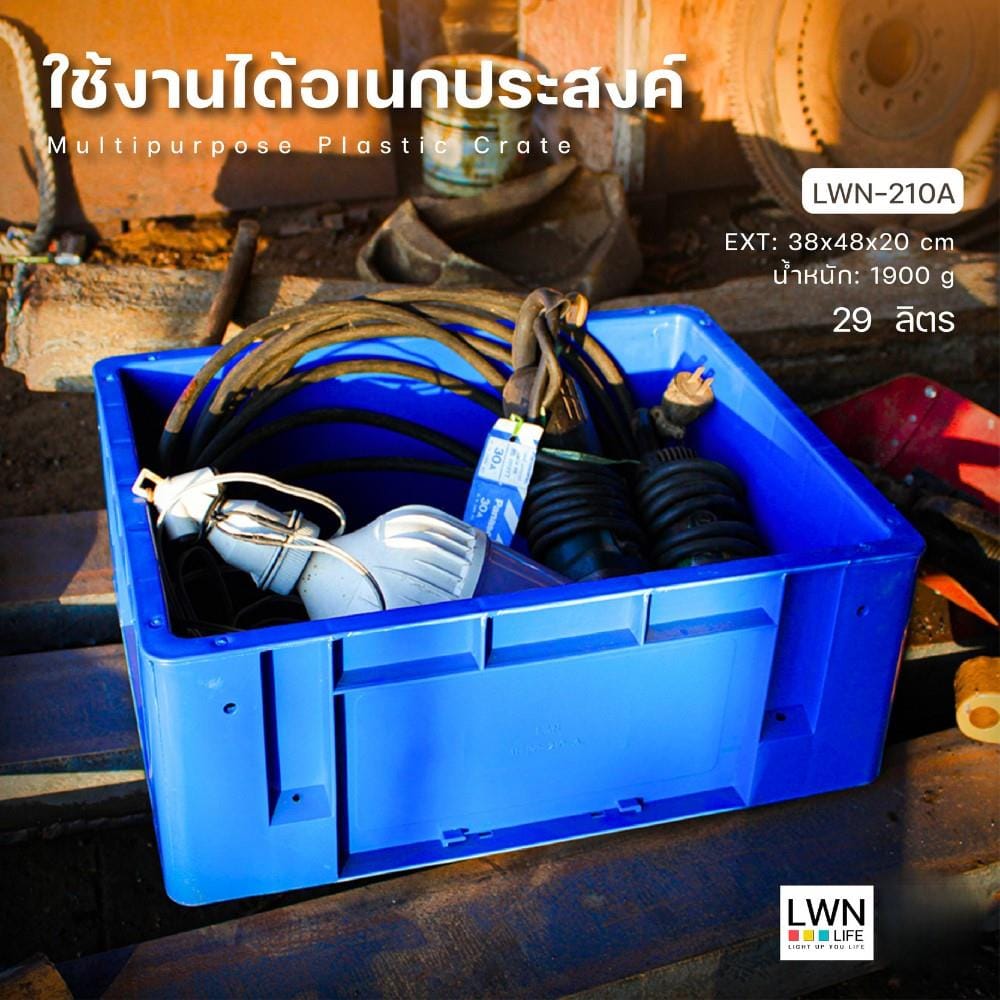 กล่องเครื่องมือ DIY LWNLIFE 210A สีน้ำเงิน