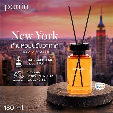 ก้านหอมปรับอากาศ PORRIN 180 มล. NEW YORK_6