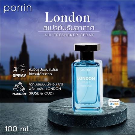 สเปรย์ปรับอากาศ PORRIN 100 มล. LONDON_5