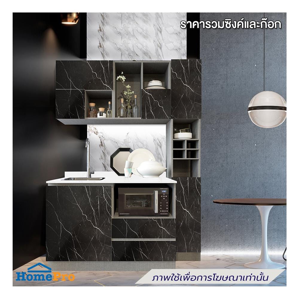 ครัวไม้สำเร็จ SB FURNITURE KUCHE COMP150F-L BLACK STONE WHITE GLOSS 150 ซม.