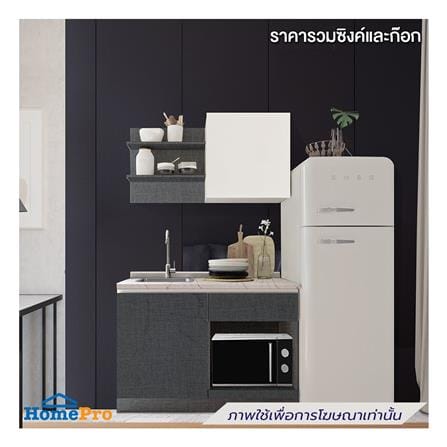 ครัวไม้สำเร็จ SB FURNITURE KUCHE COMP120B-L GREY-TWIST STONE GLOSS 120 ซม._0