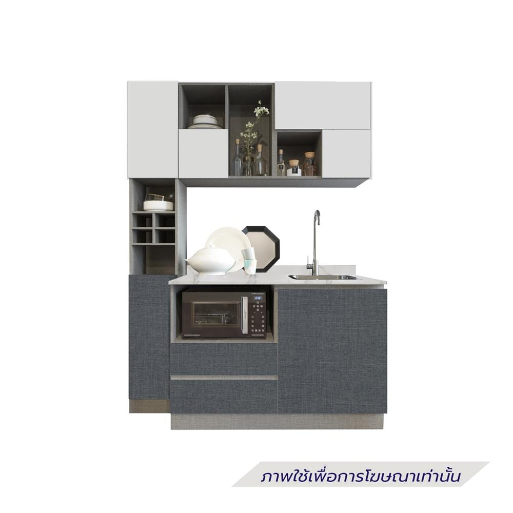 ครัวไม้สำเร็จ SB FURNITURE KUCHE COMP150F-R GREY-TWIST STONE GLOSS 150 ซม.