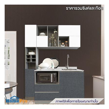 ครัวไม้สำเร็จ SB FURNITURE KUCHE COMP150F-R GREY-TWIST STONE GLOSS 150 ซม._0