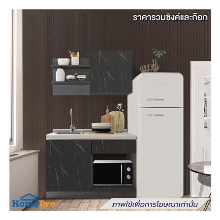 ครัวไม้สำเร็จ SB FURNITURE KUCHE COMP120B-L BLACK STONE WHITE GLOSS 120 ซม._0