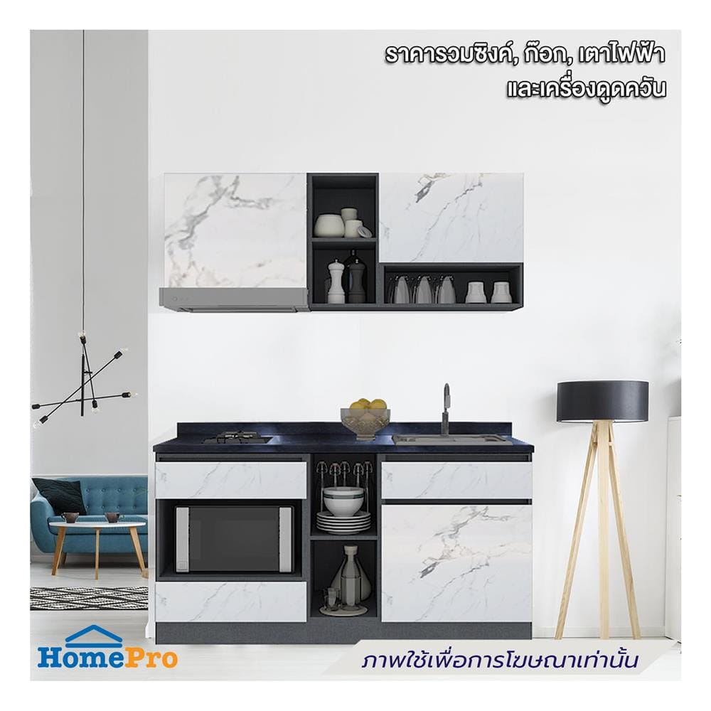 ครัวไม้สำเร็จ SB FURNITURE KUCHE COMP150G-R WHITE STONE BLACK GLOSS 150 ซม.