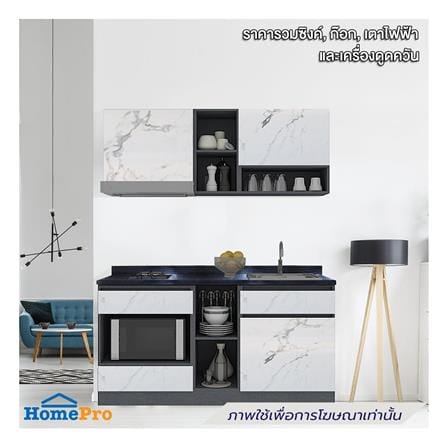 ครัวไม้สำเร็จ SB FURNITURE KUCHE COMP150G-R WHITE STONE BLACK GLOSS 150 ซม._0