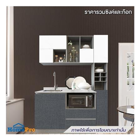 ครัวไม้สำเร็จ SB FURNITURE KUCHE COMP150F-L GREY-TWIST STONE GLOSS 150 ซม._0