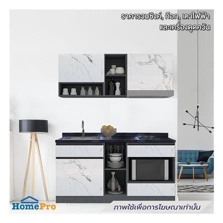 ครัวไม้สำเร็จ SB FURNITURE KUCHE COMP150G-L WHITE STONE BLACK GLOSS 150 ซม._0