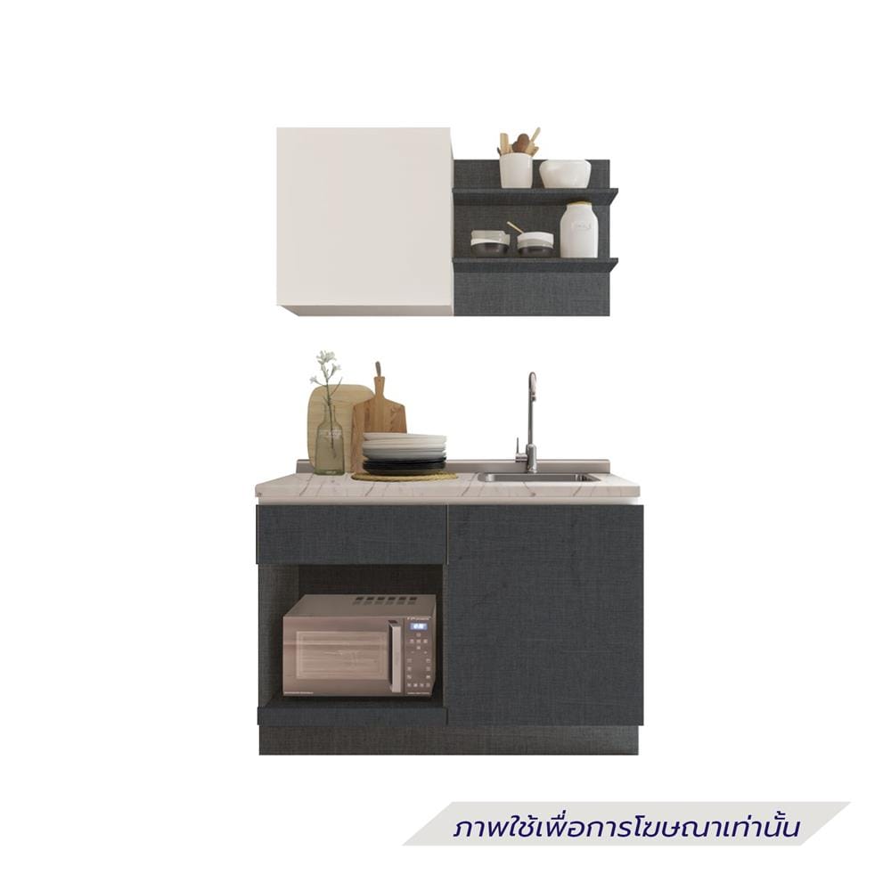 ครัวไม้สำเร็จ SB FURNITURE KUCHE COMP120B-R GREY-TWIST STONE GLOSS 120 ซม.