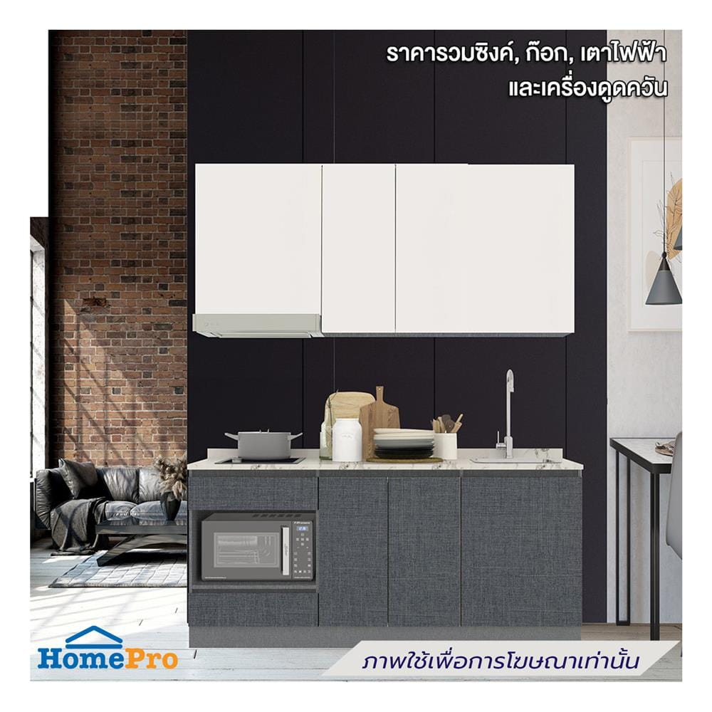 ครัวไม้สำเร็จ SB FURNITURE KUCHE COMP180C-R GREY-TWIST STONE GLOSS 180 ซม.